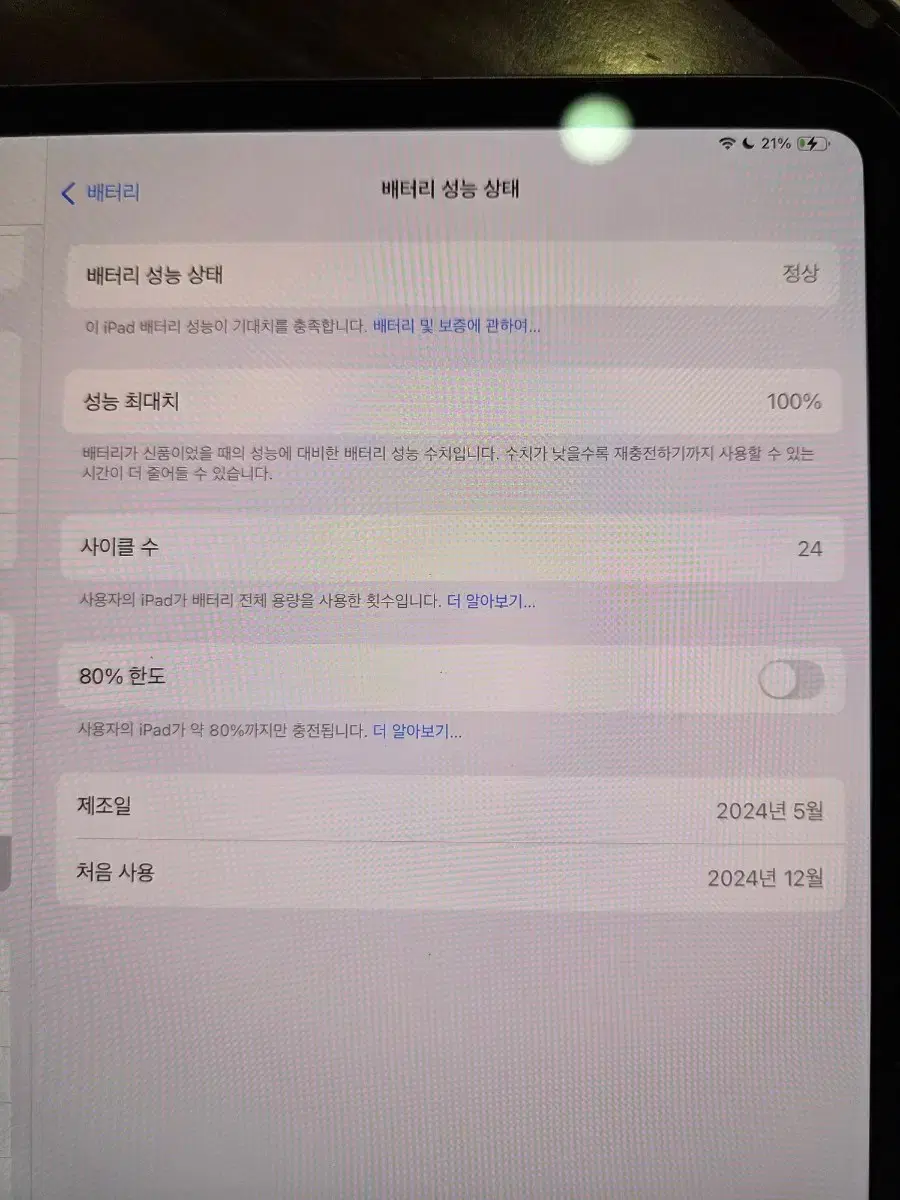thumbnail-6